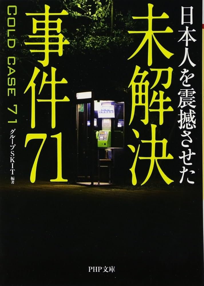 われ、事に後悔せず　大内啓伍　大和出版　1995年3月20日　初版　絶版　本 われ、事に後悔せず 大内啓伍 大和出版 1995年3月20日 初版 絶版